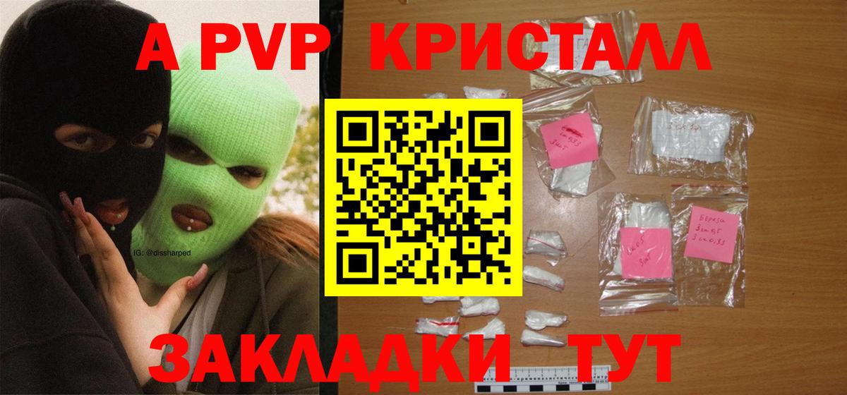 Альфа ПВП СК Коркино