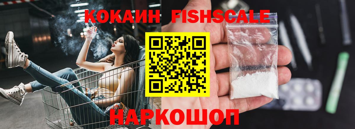 КОКАИН Боливия Коркино