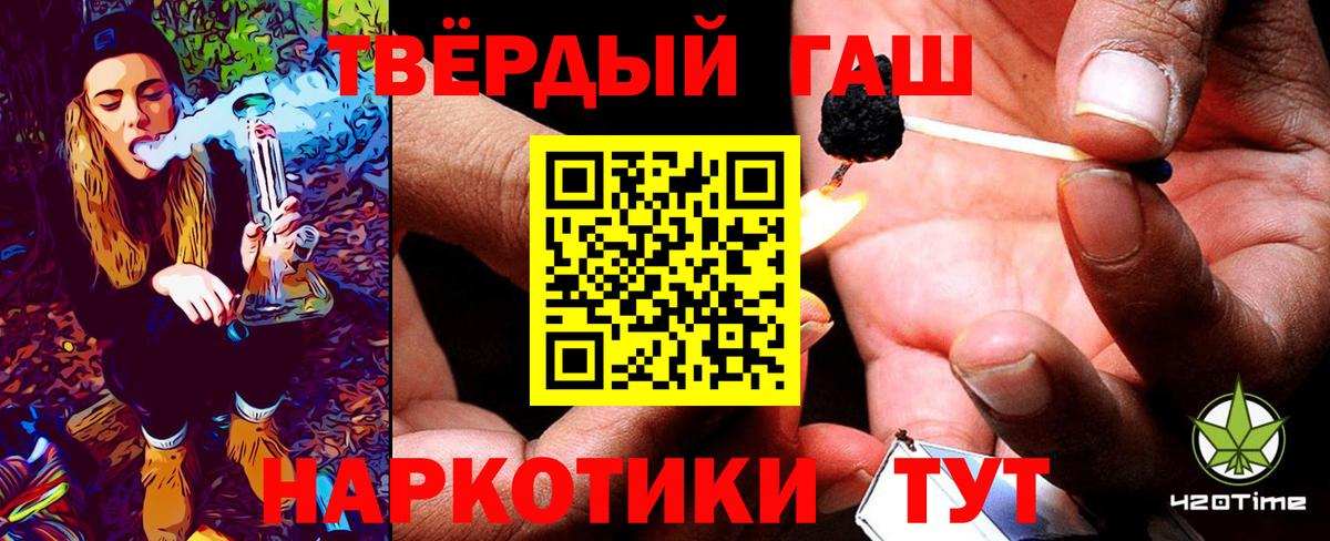 ГАШИШ VHQ  ГАШ хэш  Вход с VPN  Коркино 