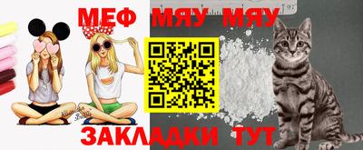 стафф Кимры