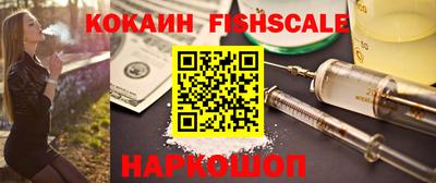 кокаин перу Кингисепп