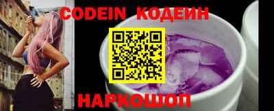 стафф Кимры