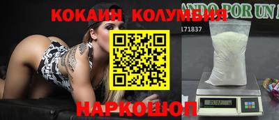 мефедрон мука Кинель