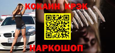 кокаин перу Кингисепп