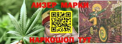 кокаин перу Кингисепп