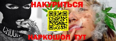мефедрон мука Кинель