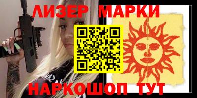 кокаин перу Кингисепп
