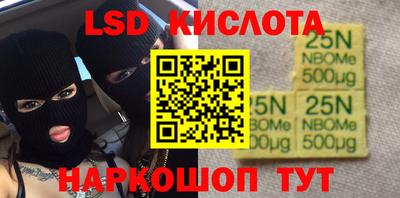 кокаин перу Кингисепп