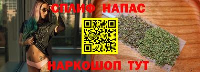 стафф Кимры