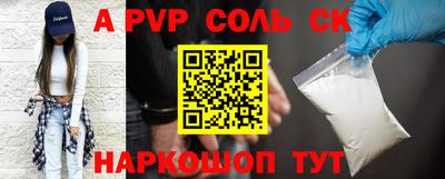 кокаин перу Кингисепп
