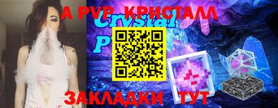 стафф Кимры