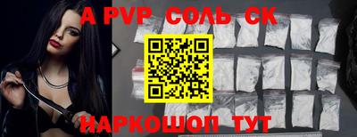 марки nbome Коммунар