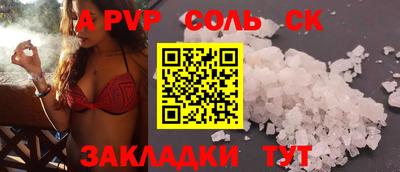 кокаин перу Кингисепп