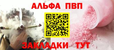 spice Комсомольск-на-Амуре