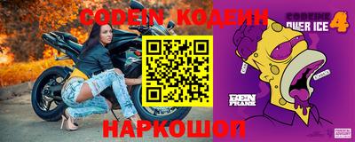 стафф Кимры