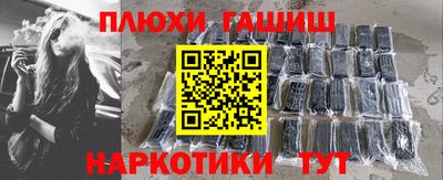мефедрон мука Кинель