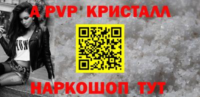 стафф Кимры