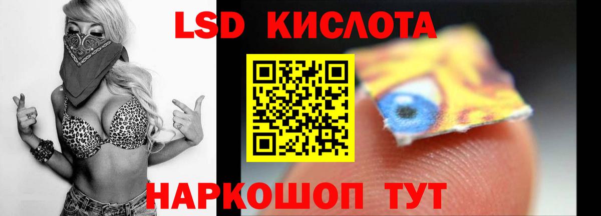 Коркино  Лсд 25 экстази ecstasy  Вход с VPN  Лсд 25 экстази  LSD-25 экстази ecstasy 