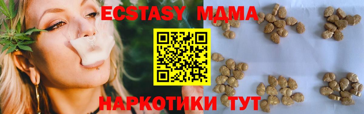 MDMA Molly  Вход с VPN  Коркино 