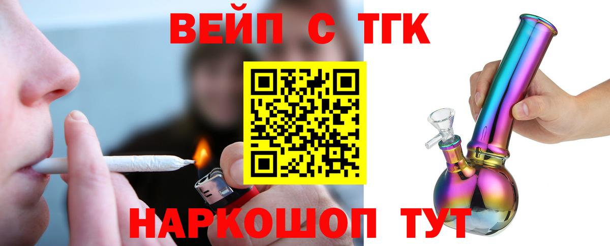 Коркино  Гашиш  АМФ кристаллы  Вход с VPN  КОКАИН  Меф МЯУ МЯУ кристаллы  ЭКСТАЗИ 