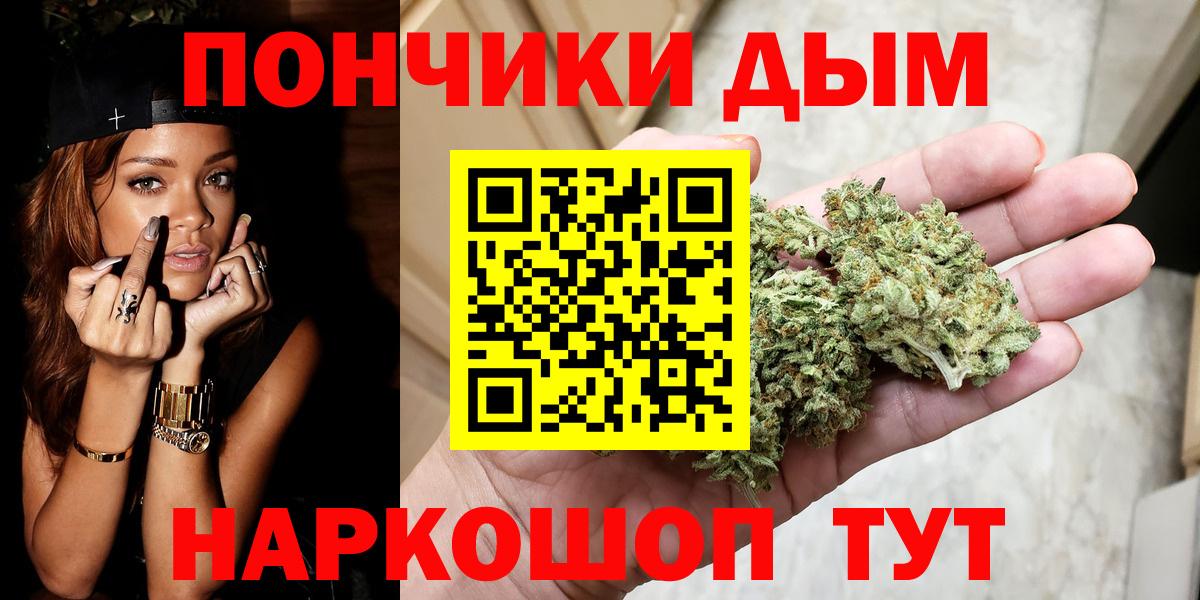 МАРИХУАНА план Коркино