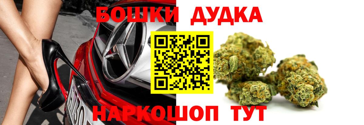 Марихуана марихуана  МАРИХУАНА AK-47  Вход с VPN  Коркино  Канабис MAZAR 
